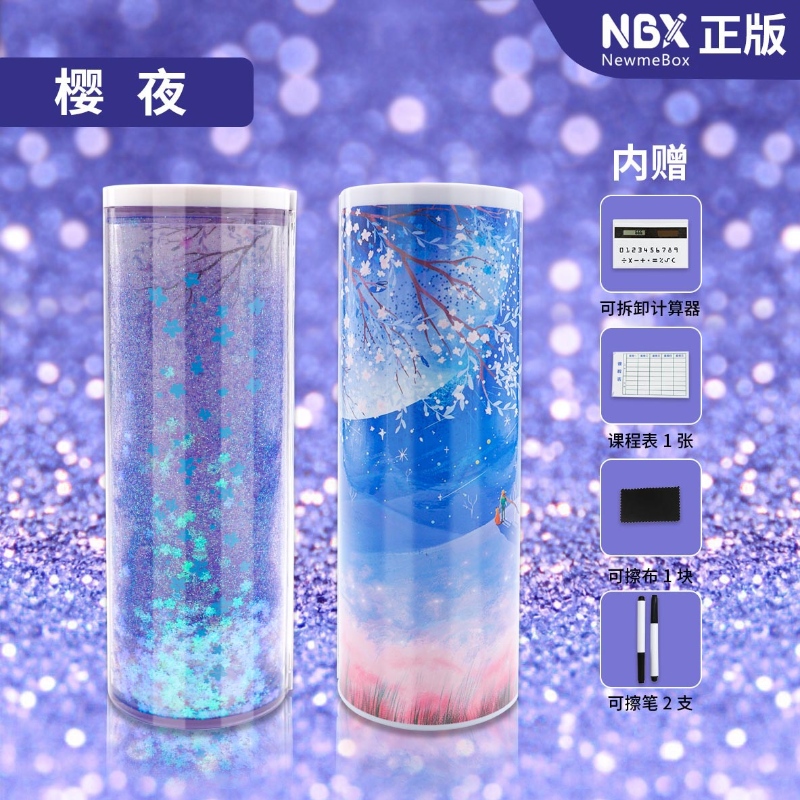 OEM Stationery Creative Customed Glitter Student Pencil Case